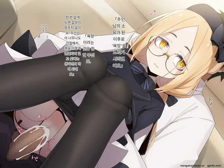 Ugoku Ningyou To No Seikatsu
